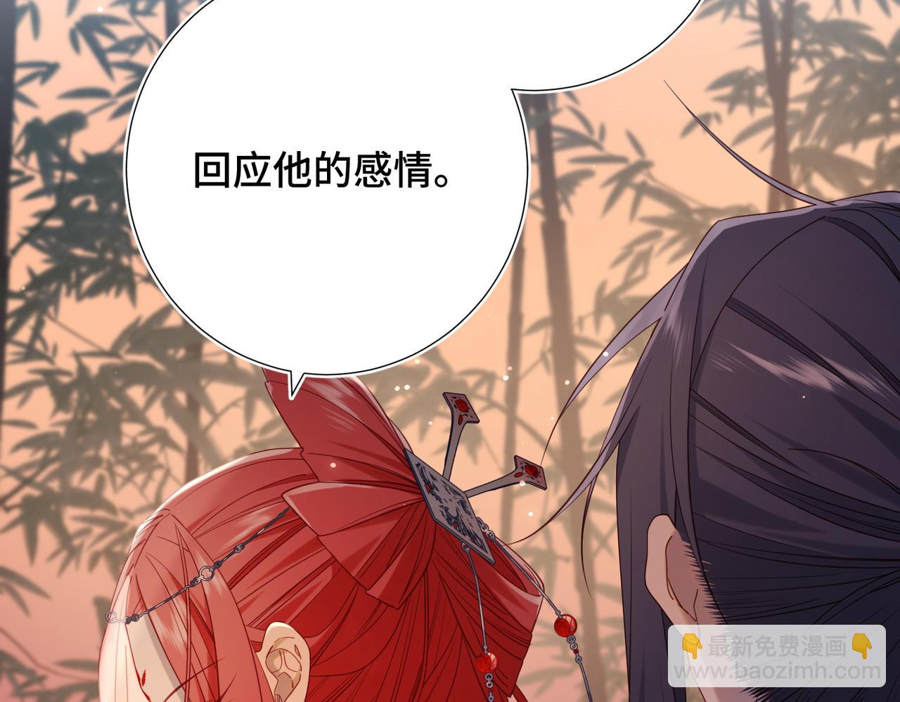 第92话 所谓真爱(1/3)-第95话