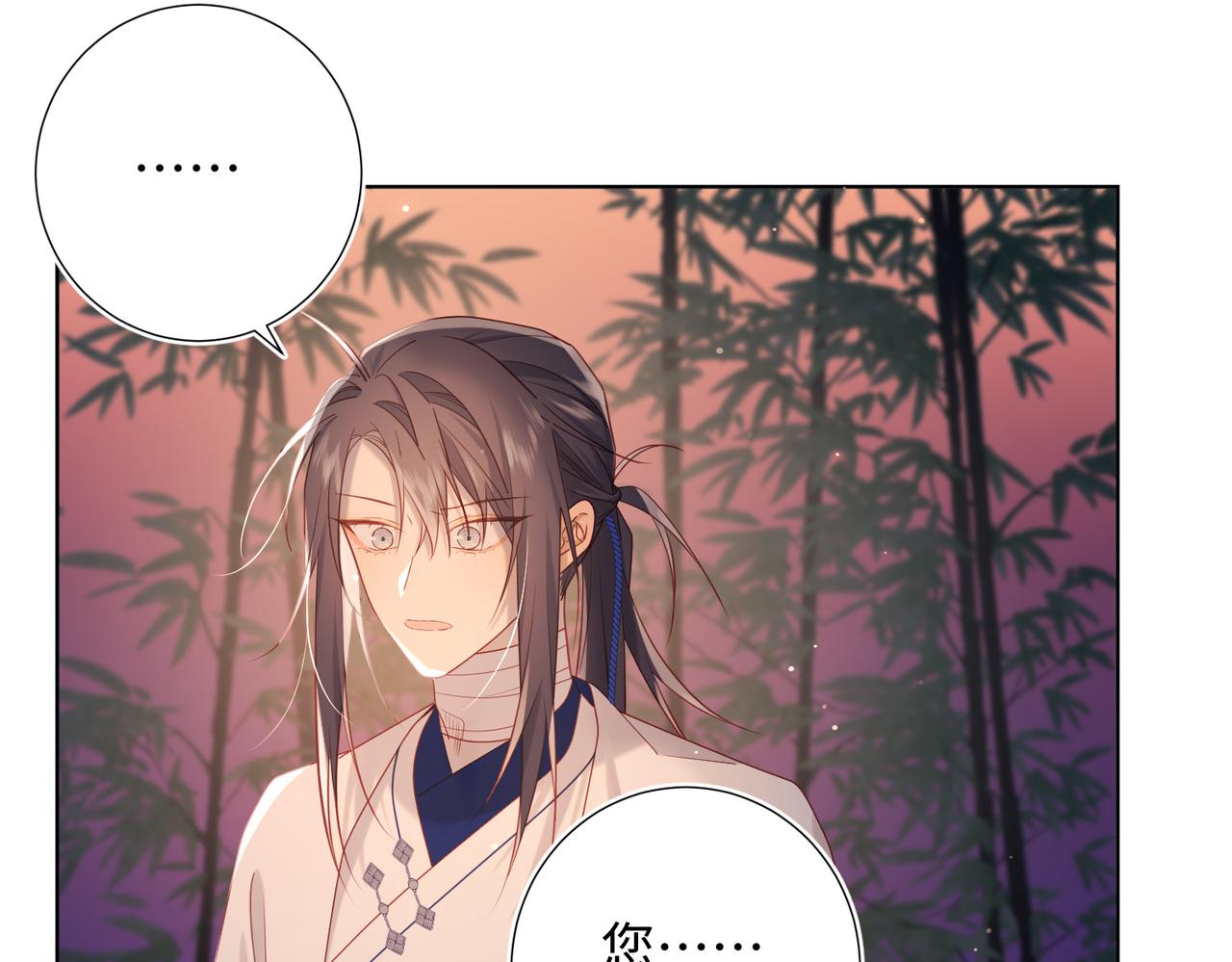 第92话 所谓真爱(1/3)-第95话