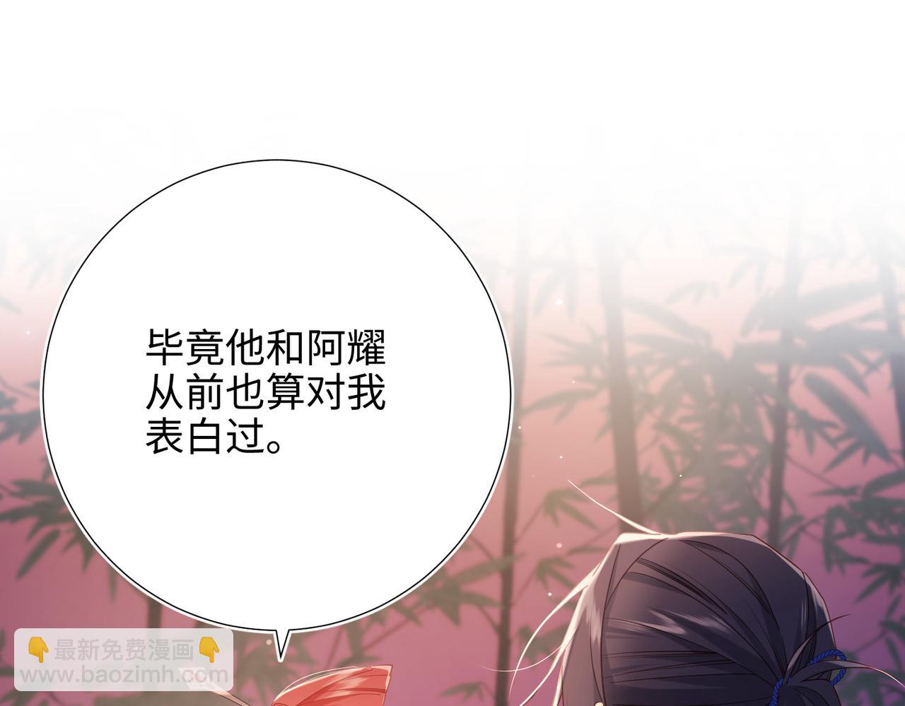 第92话 所谓真爱(1/3)-第95话