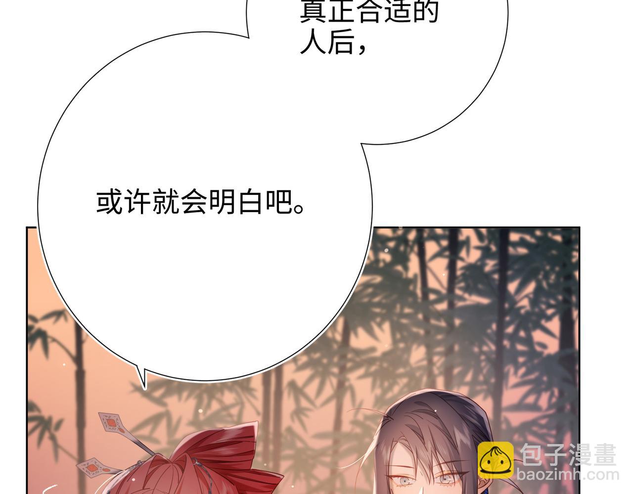 第92话 所谓真爱(1/3)-第95话