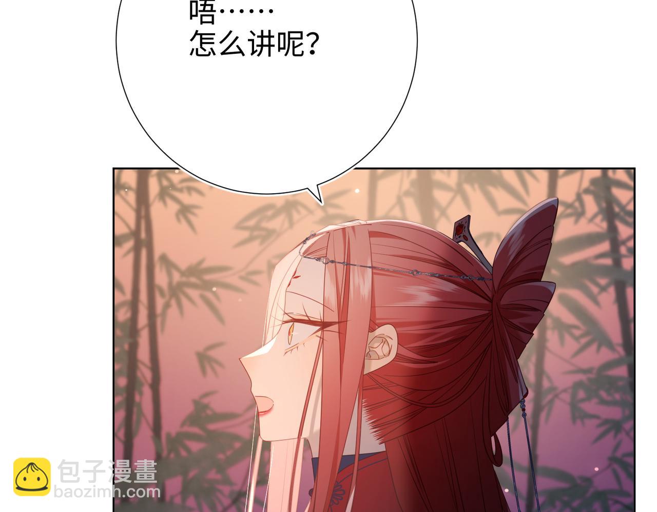 第92话 所谓真爱(1/3)-第95话