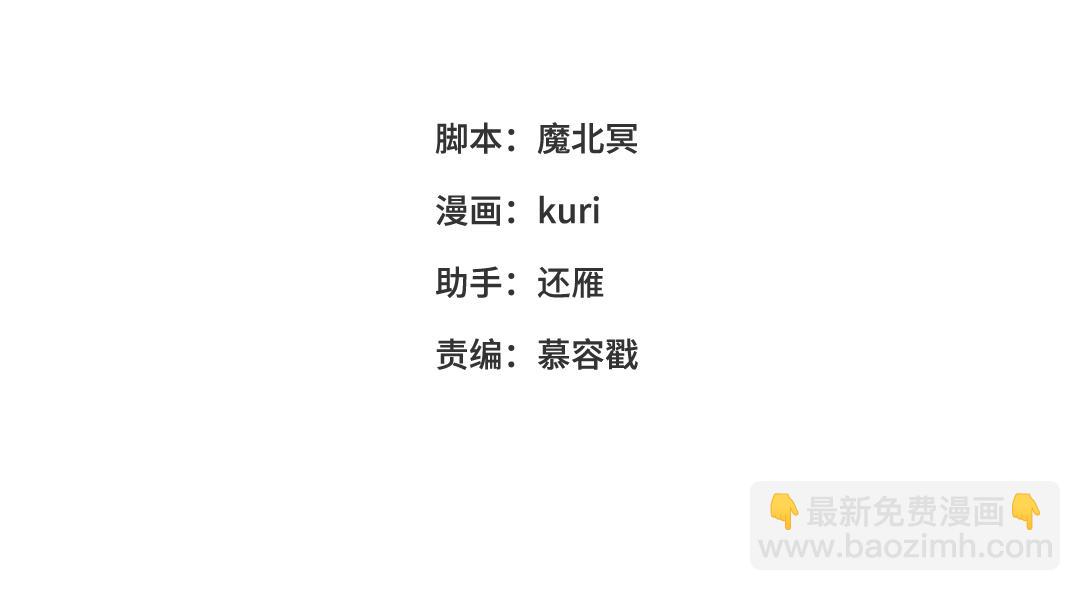 第92话 所谓真爱(1/3)-第95话