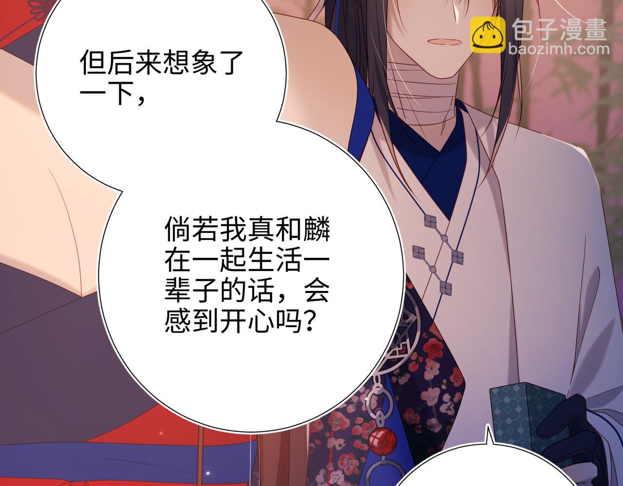 第92话 所谓真爱(1/3)-第95话