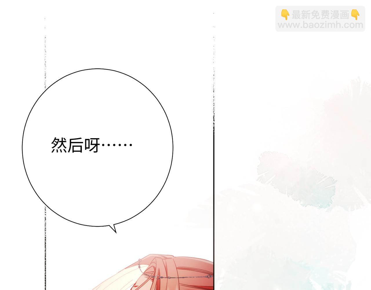 第92话 所谓真爱(1/3)-第95话