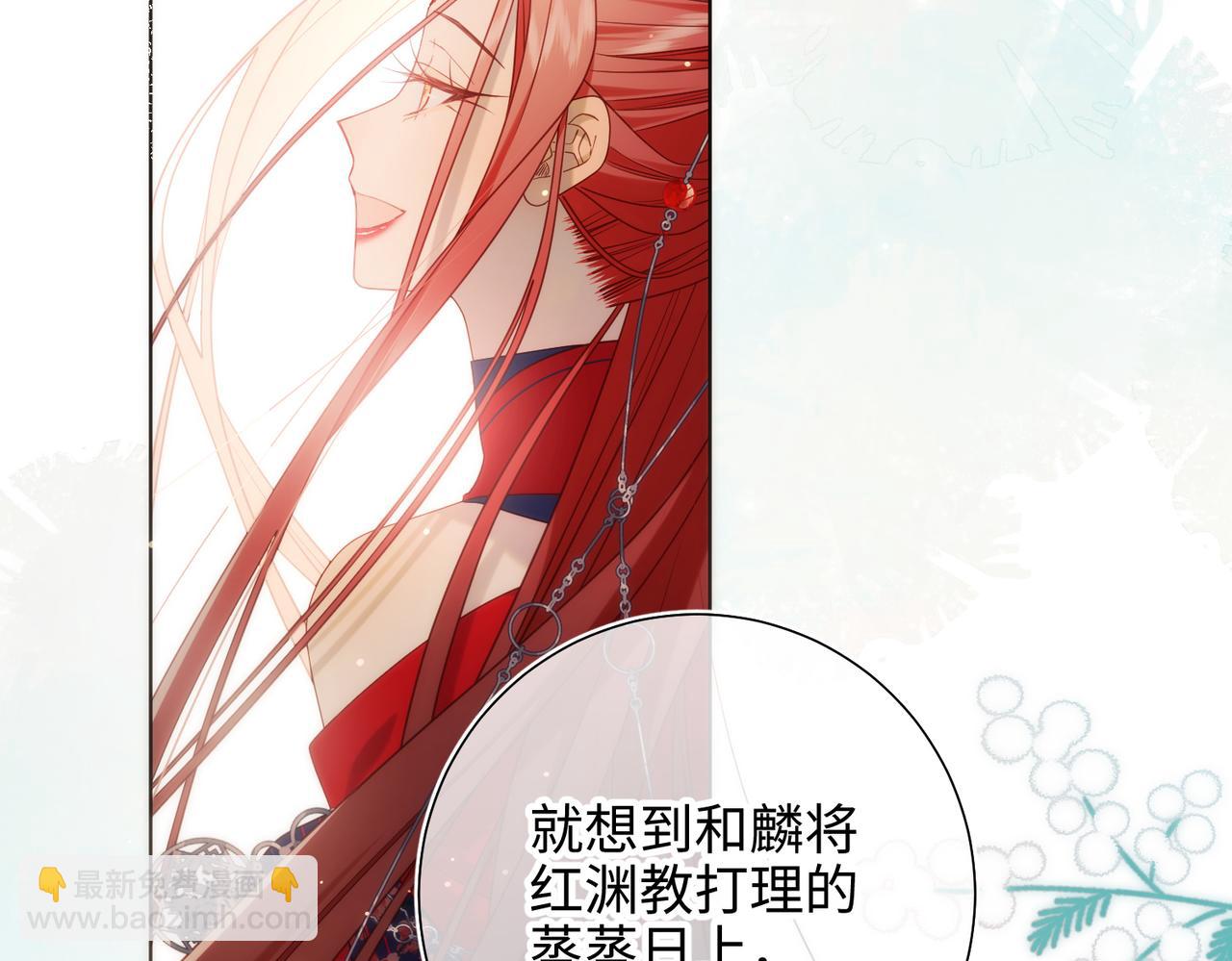 第92话 所谓真爱(1/3)-第95话