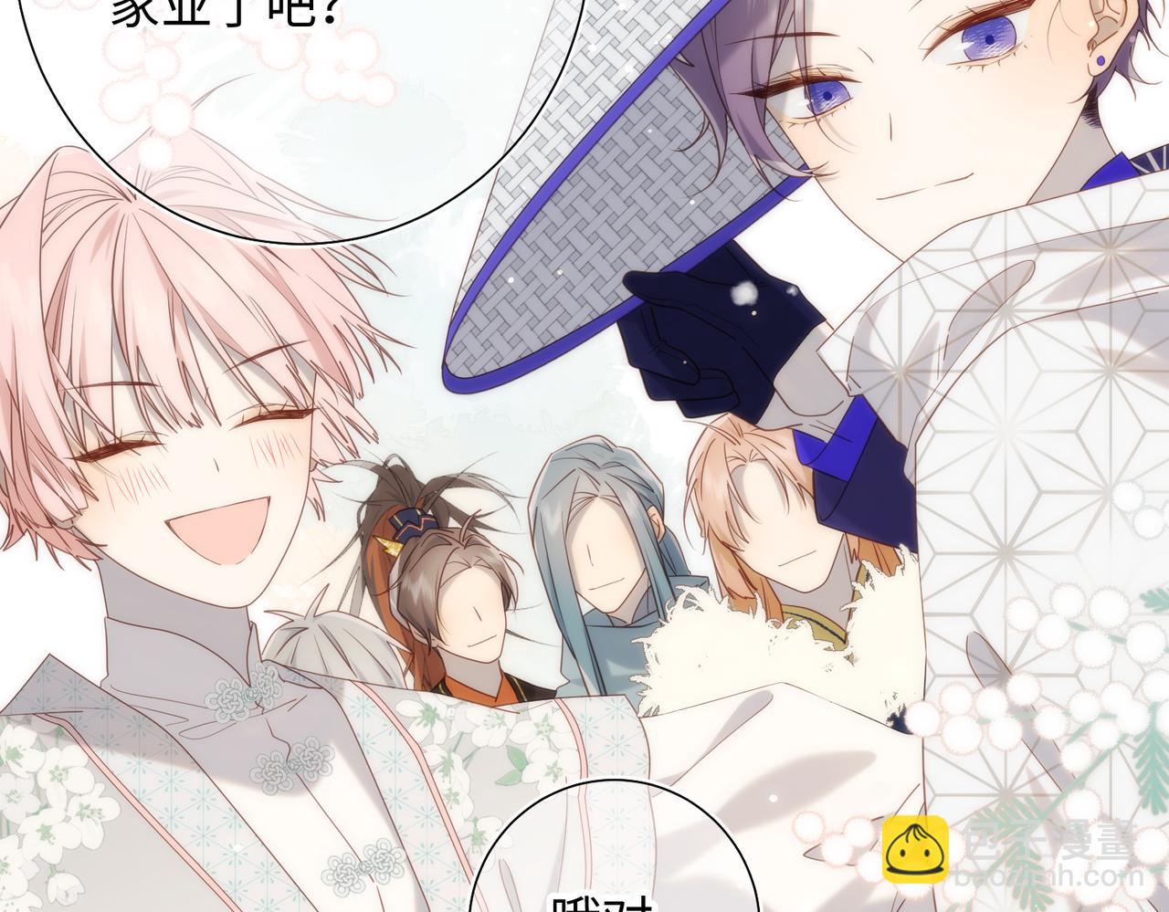 第92话 所谓真爱(1/3)-第95话