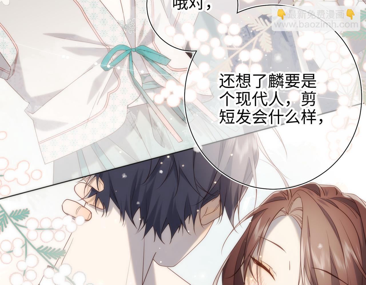 第92话 所谓真爱(1/3)-第95话