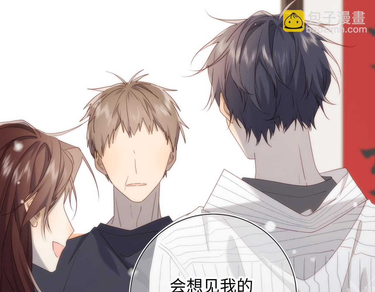 第92话 所谓真爱(1/3)-第95话