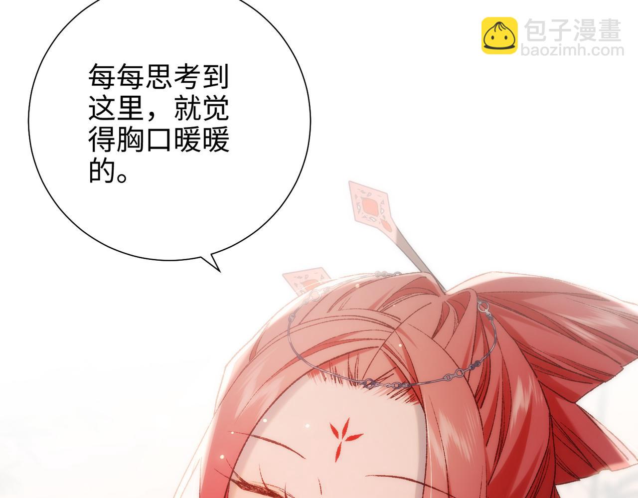 第92话 所谓真爱(1/3)-第95话