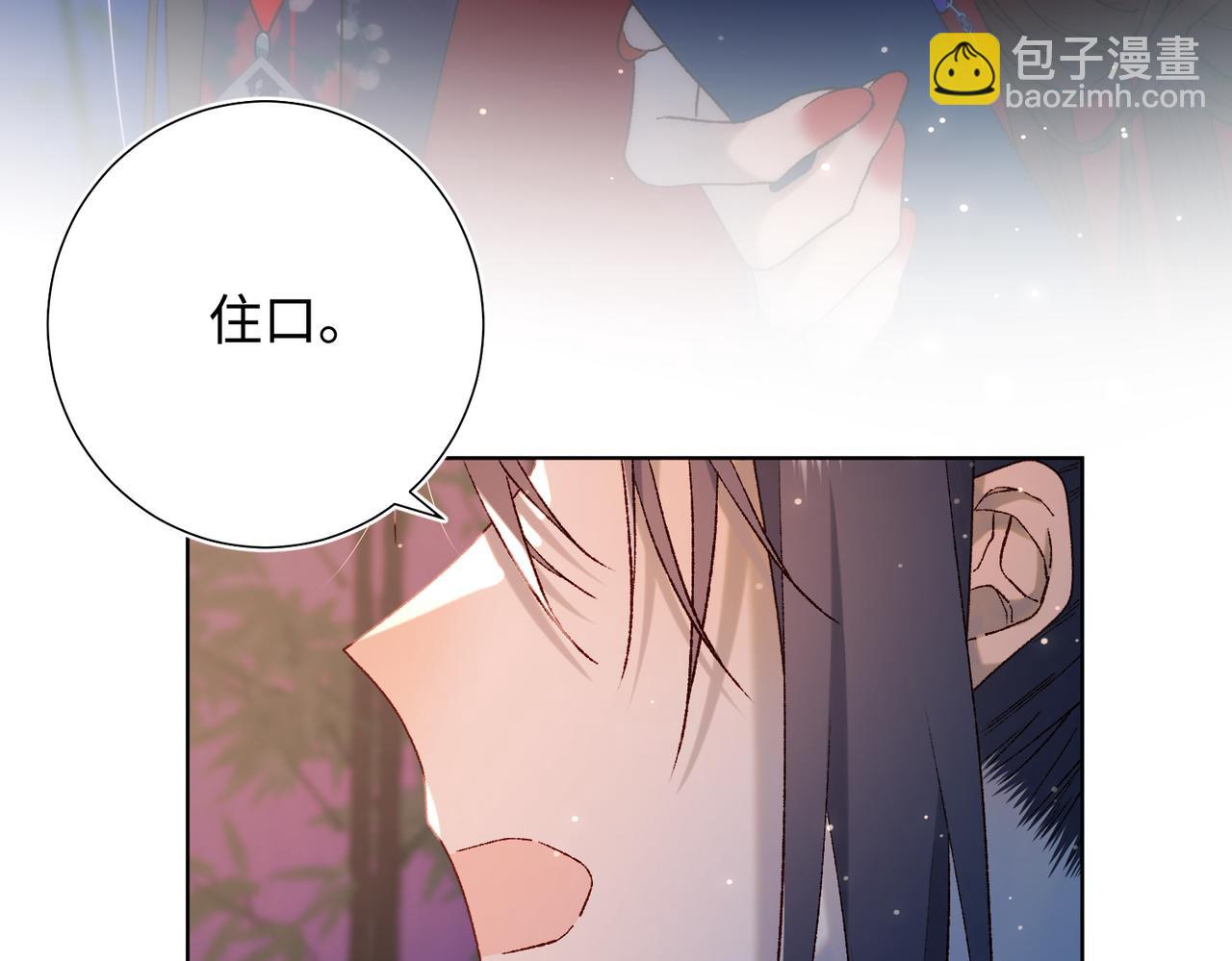 第92话 所谓真爱(1/3)-第95话