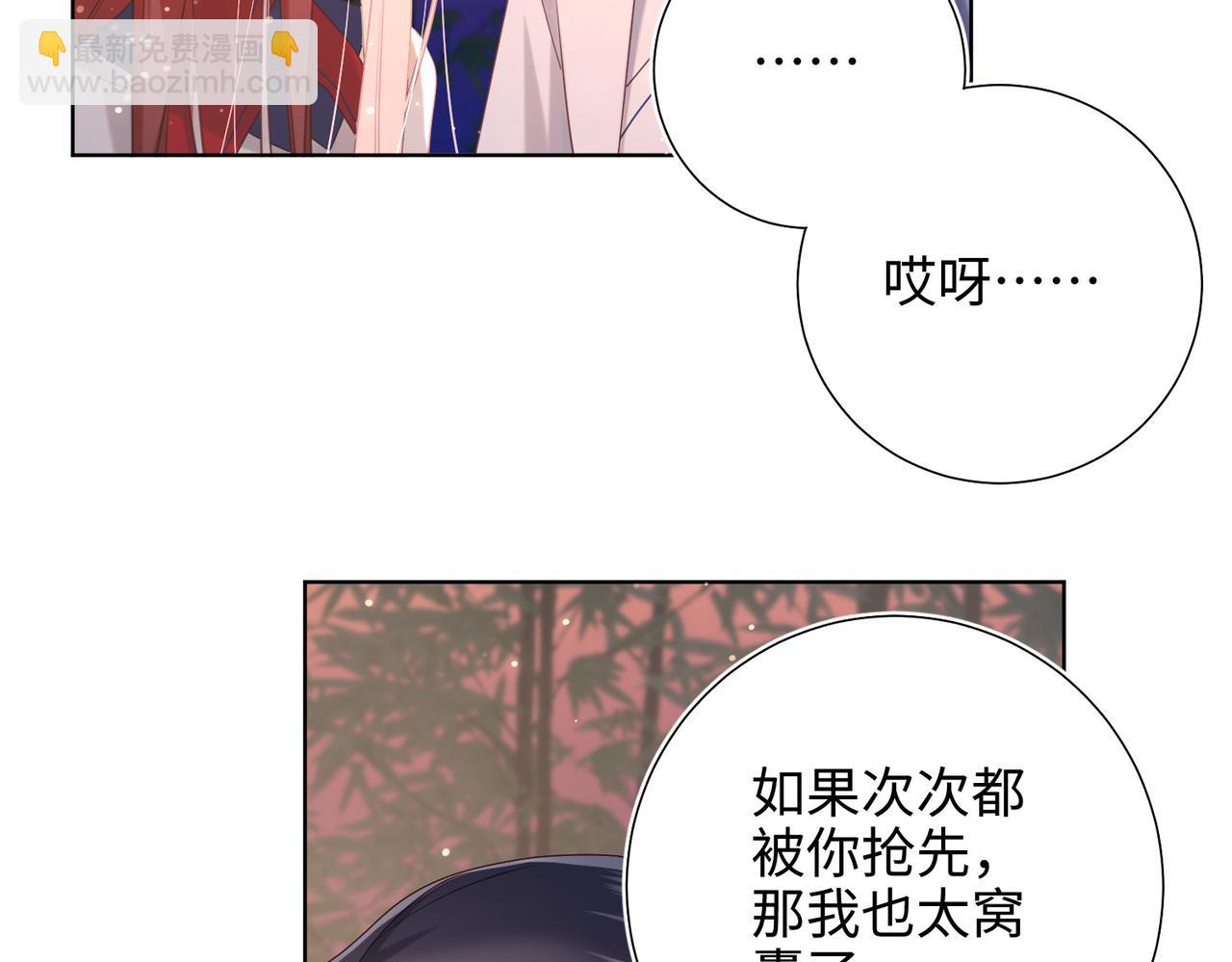 第92话 所谓真爱(1/3)-第95话