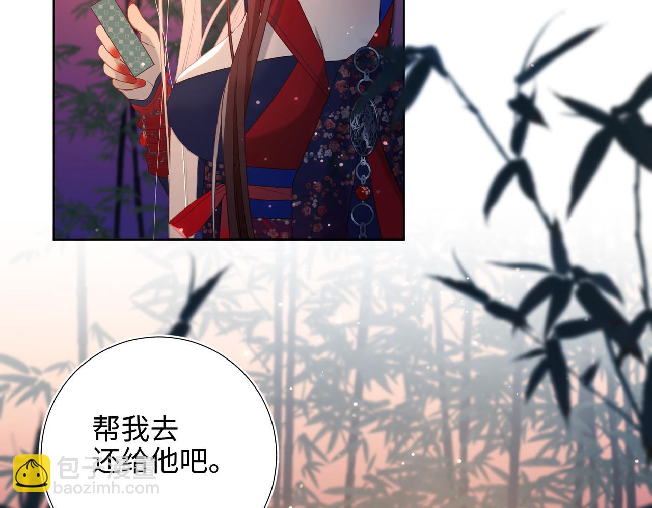 第92话 所谓真爱(1/3)-第95话