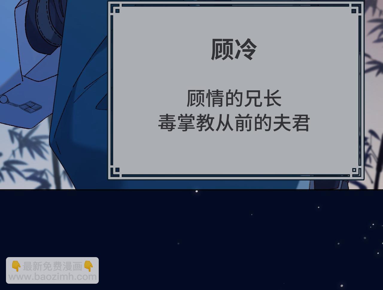 第94话  乌龙(1/3)-第97话