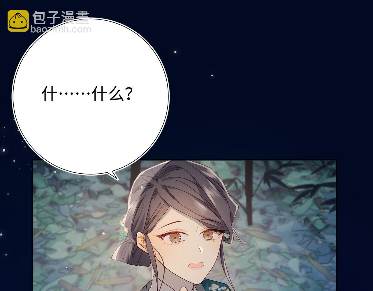 第94话  乌龙(1/3)-第97话