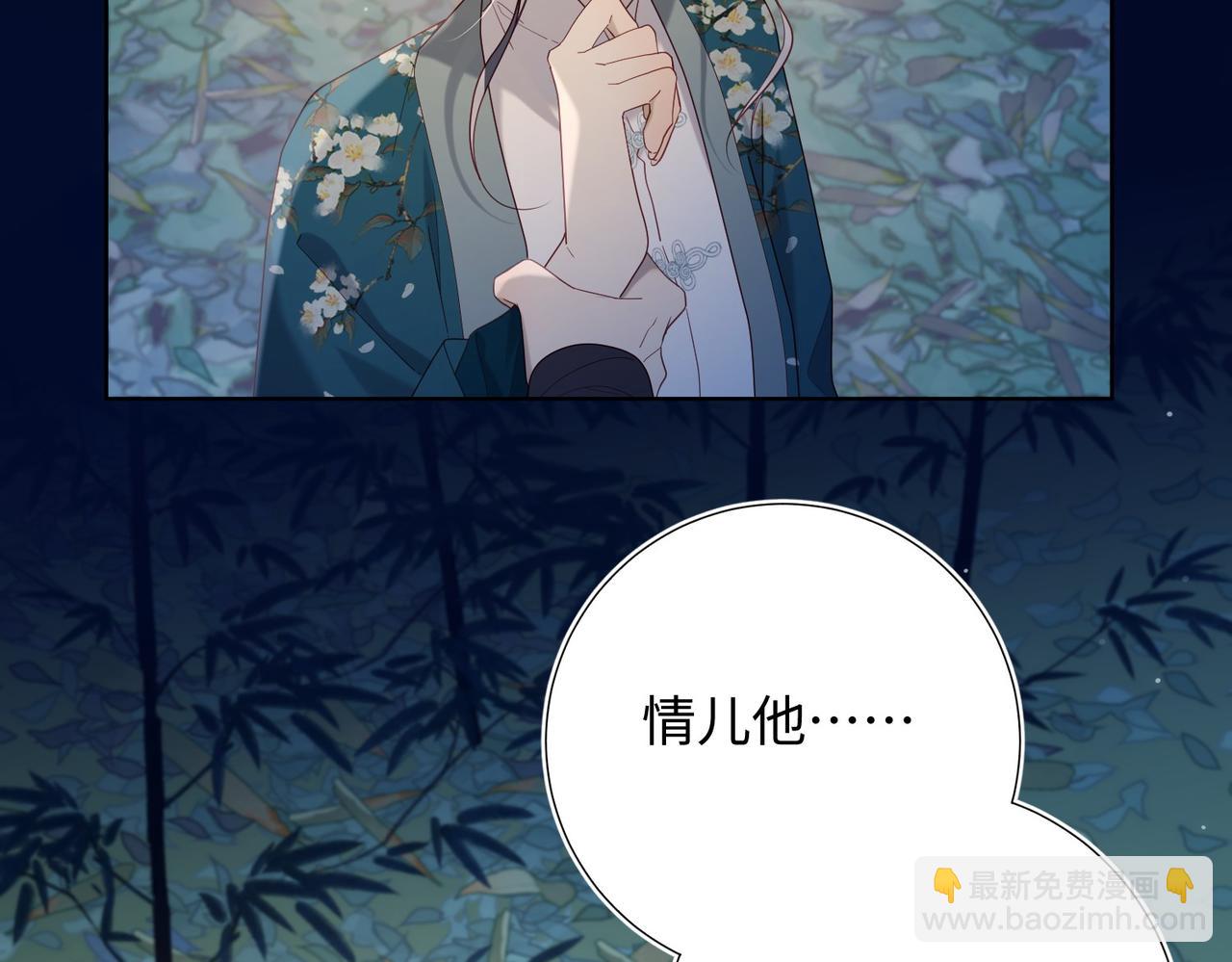 第94话  乌龙(1/3)-第97话