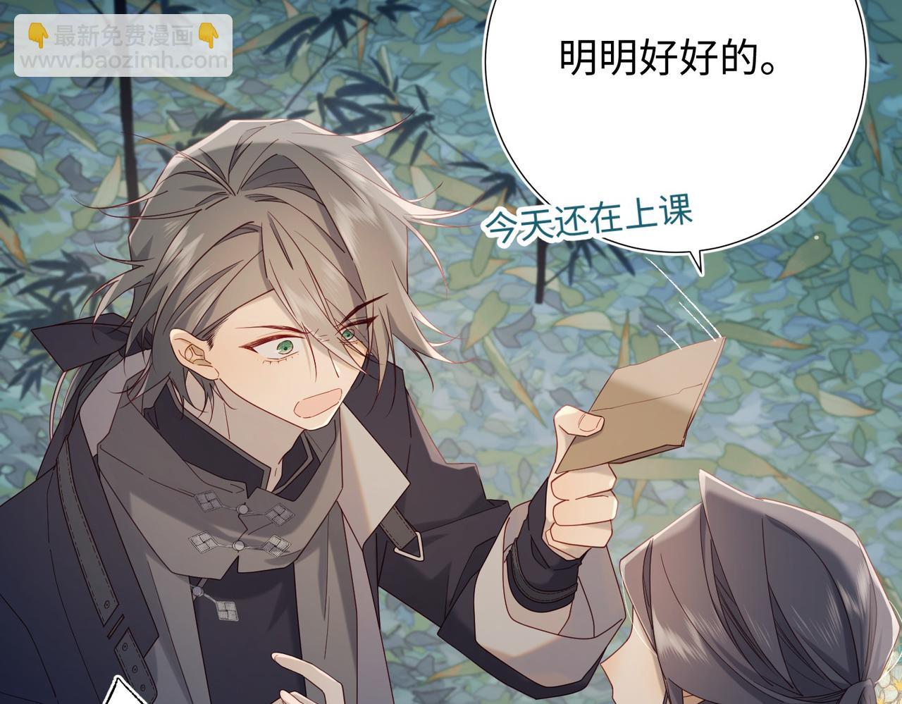 第94话  乌龙(1/3)-第97话