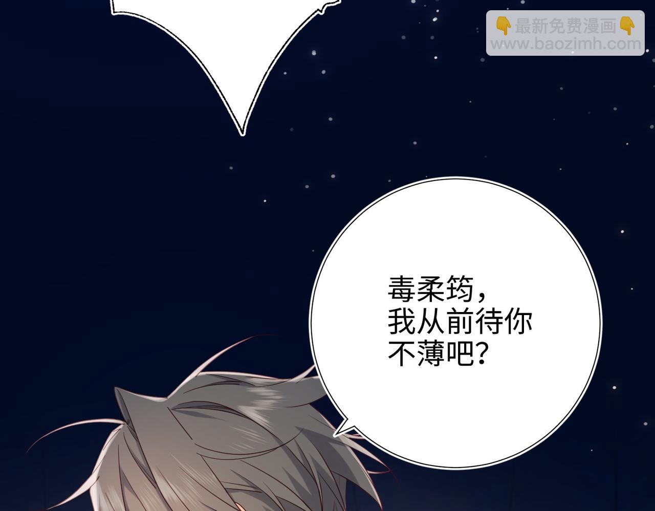 第94话  乌龙(1/3)-第97话