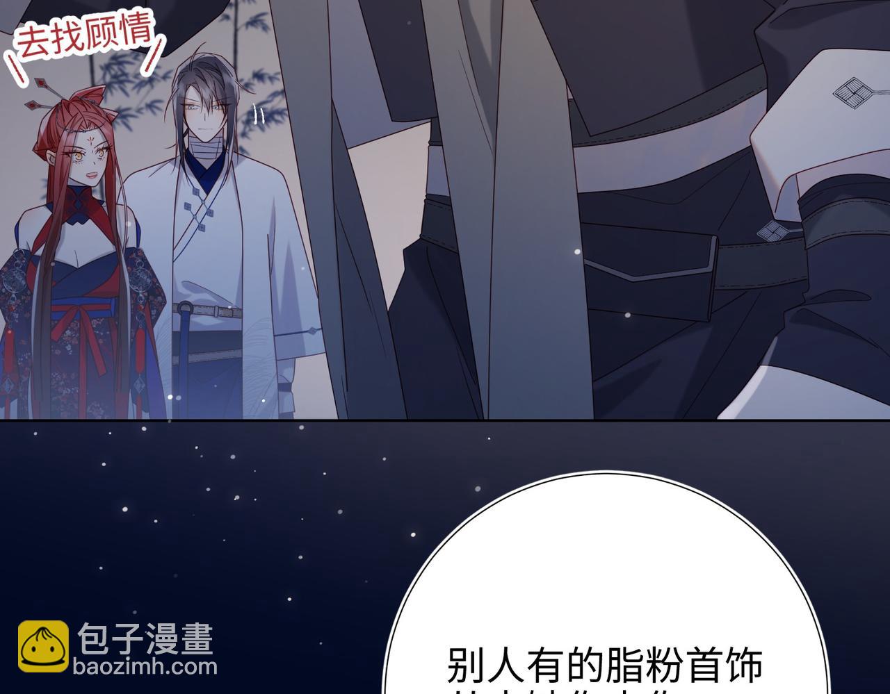 第94话  乌龙(1/3)-第97话