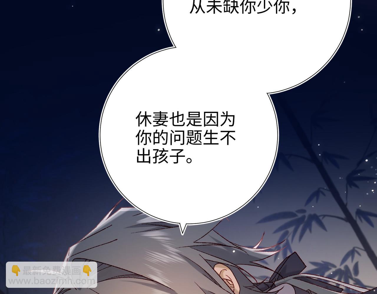 第94话  乌龙(1/3)-第97话