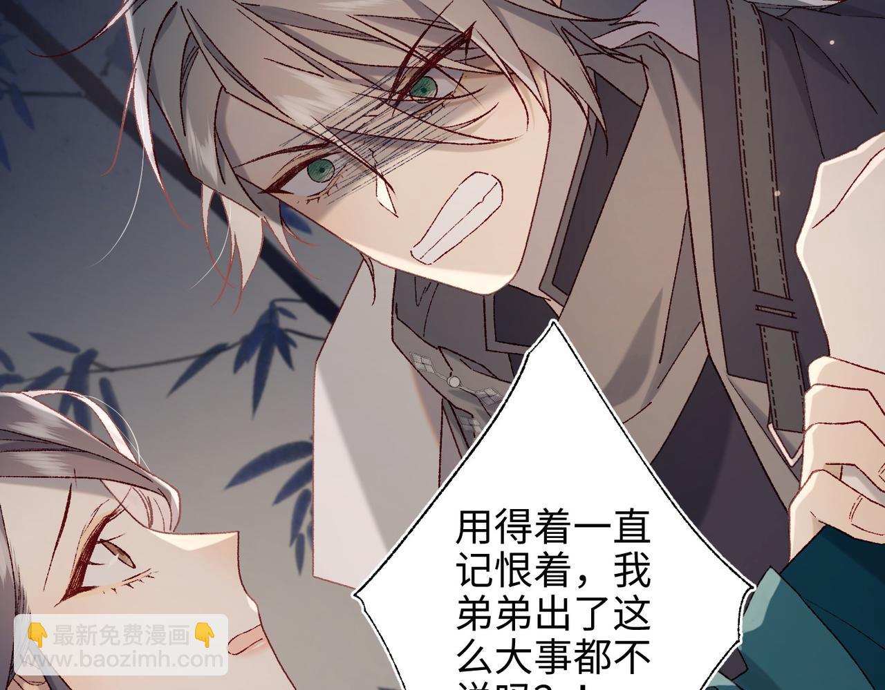 第94话  乌龙(1/3)-第97话