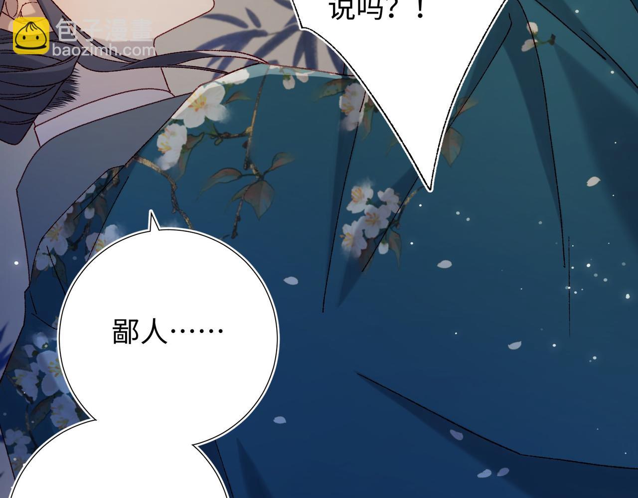 第94话  乌龙(1/3)-第97话