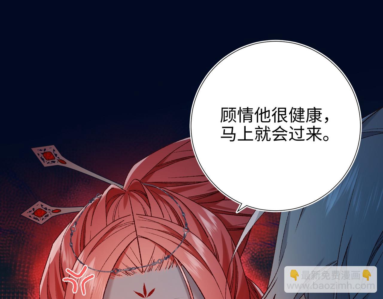 第94话  乌龙(1/3)-第97话