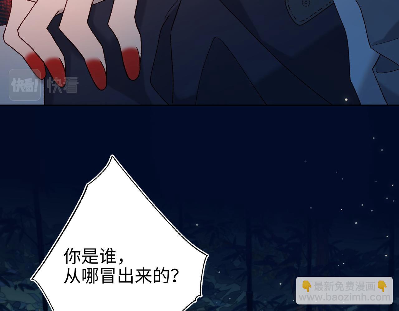 第94话  乌龙(1/3)-第97话