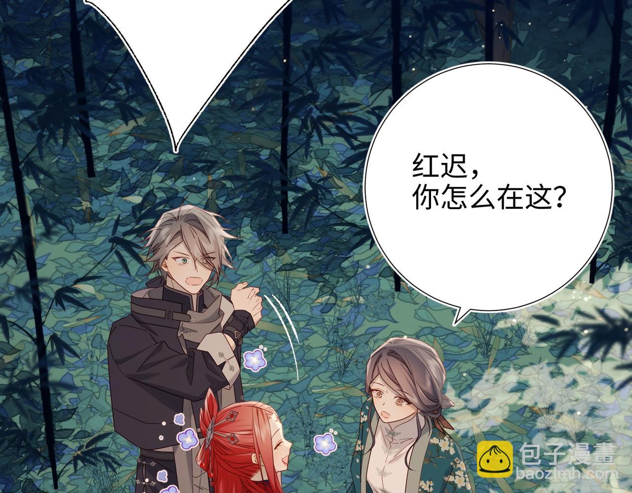 第94话  乌龙(1/3)-第97话