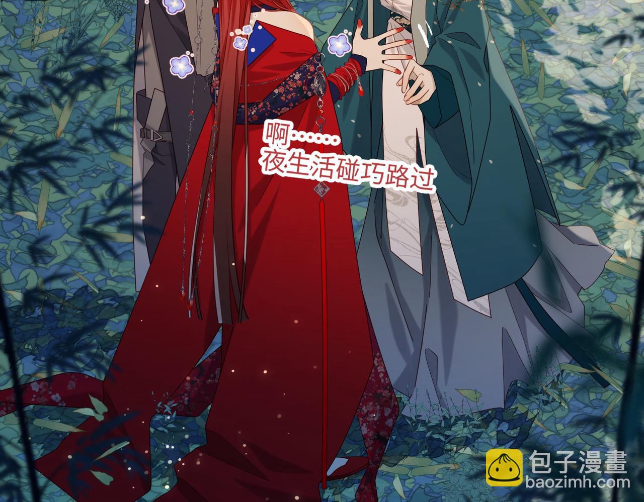 第94话  乌龙(1/3)-第97话