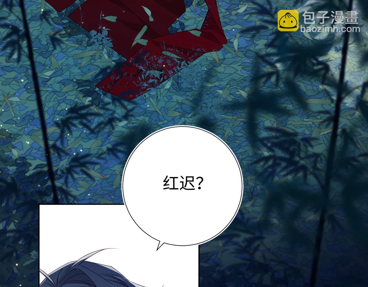 第94话  乌龙(1/3)-第97话