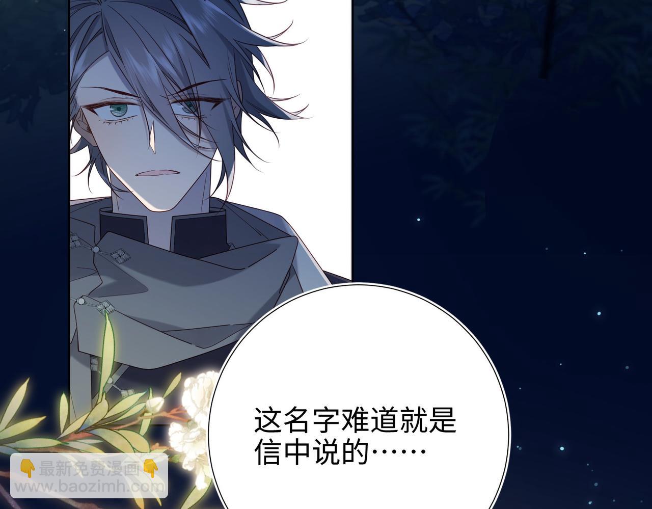 第94话  乌龙(1/3)-第97话