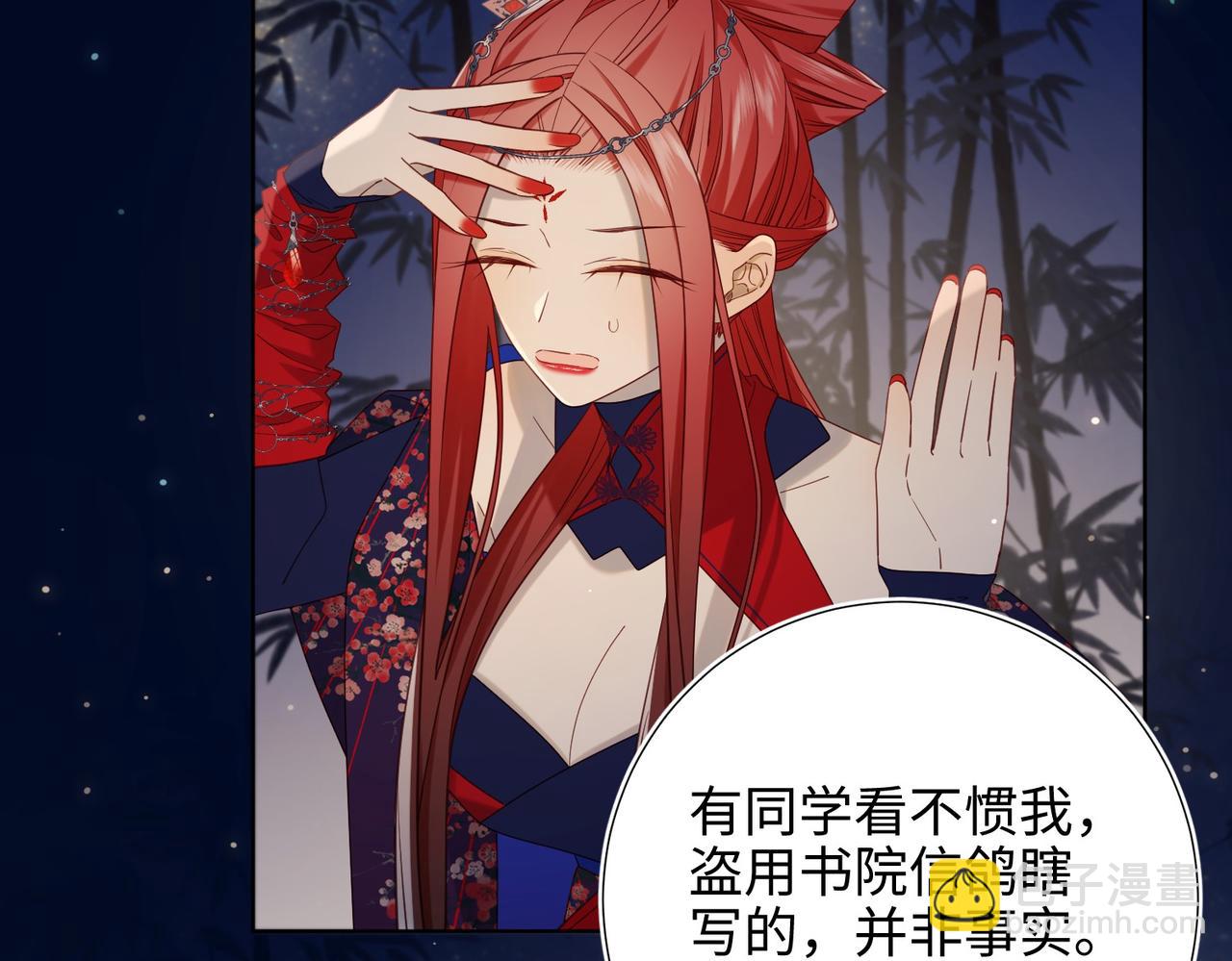 第94话  乌龙(1/3)-第97话