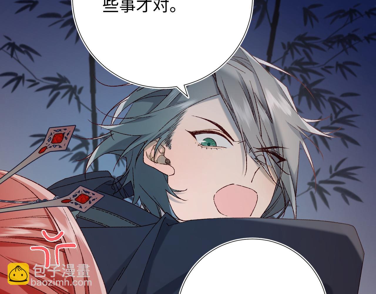 第94话  乌龙(1/3)-第97话