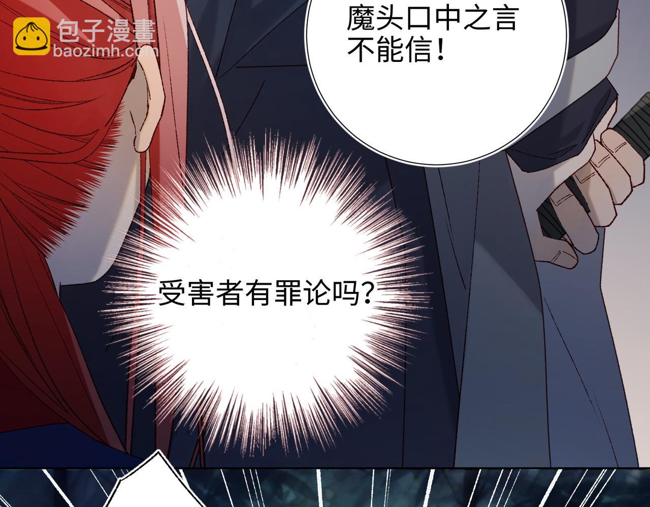 第94话  乌龙(1/3)-第97话