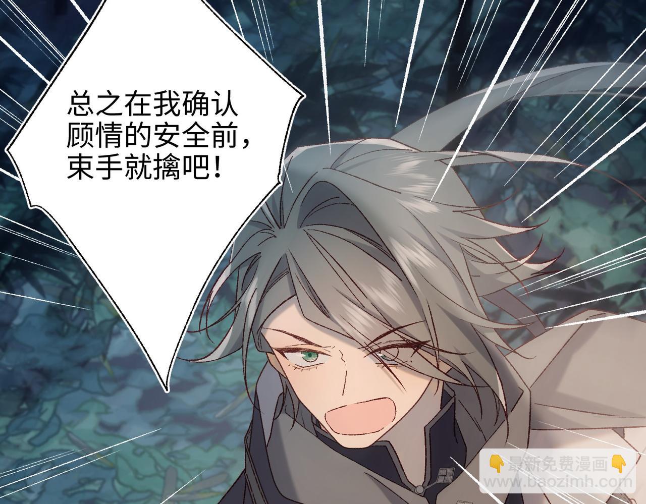 第94话  乌龙(1/3)-第97话