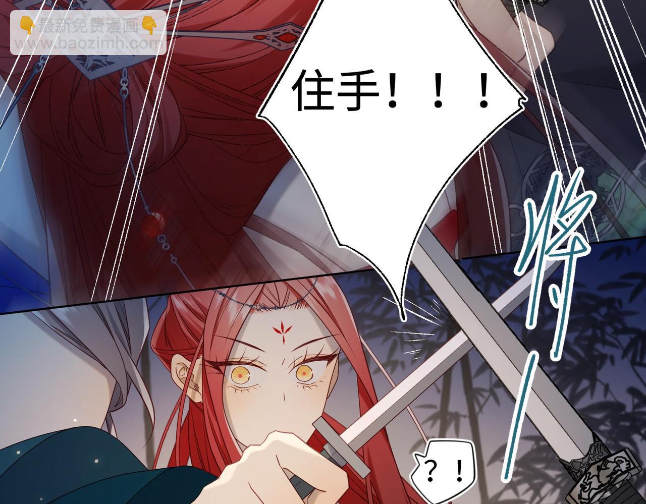 第94话  乌龙(1/3)-第97话