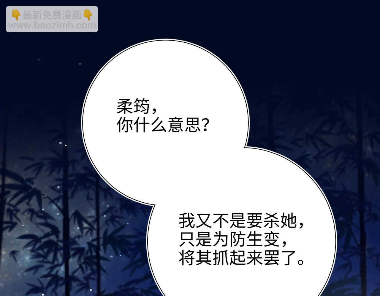 第94话  乌龙(1/3)-第97话