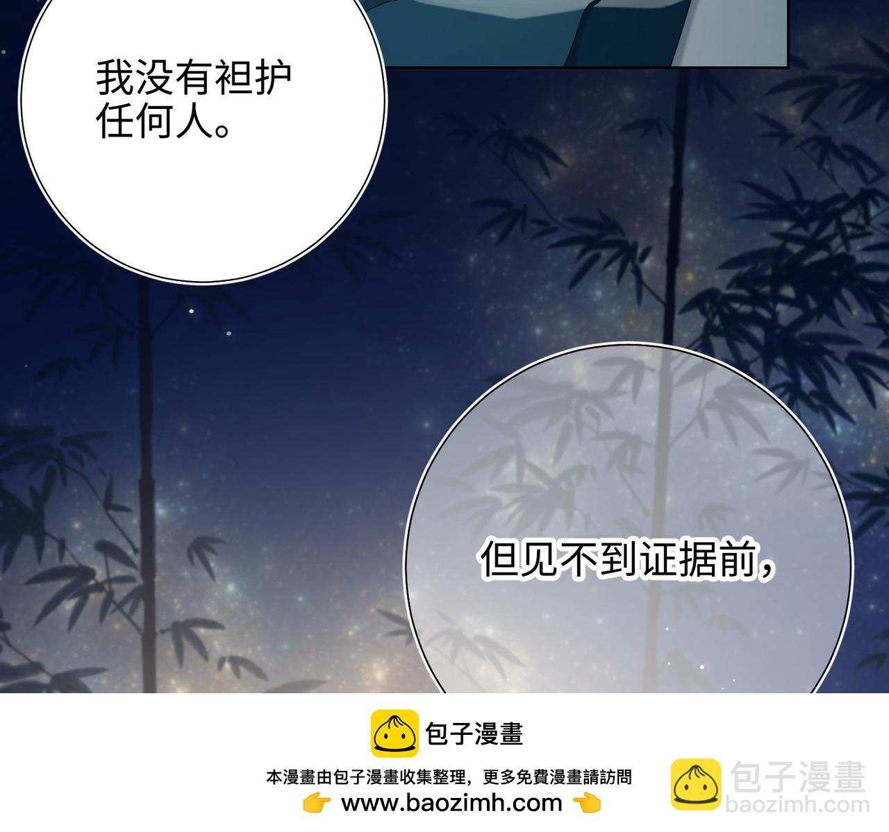 第94话  乌龙(1/3)-第97话