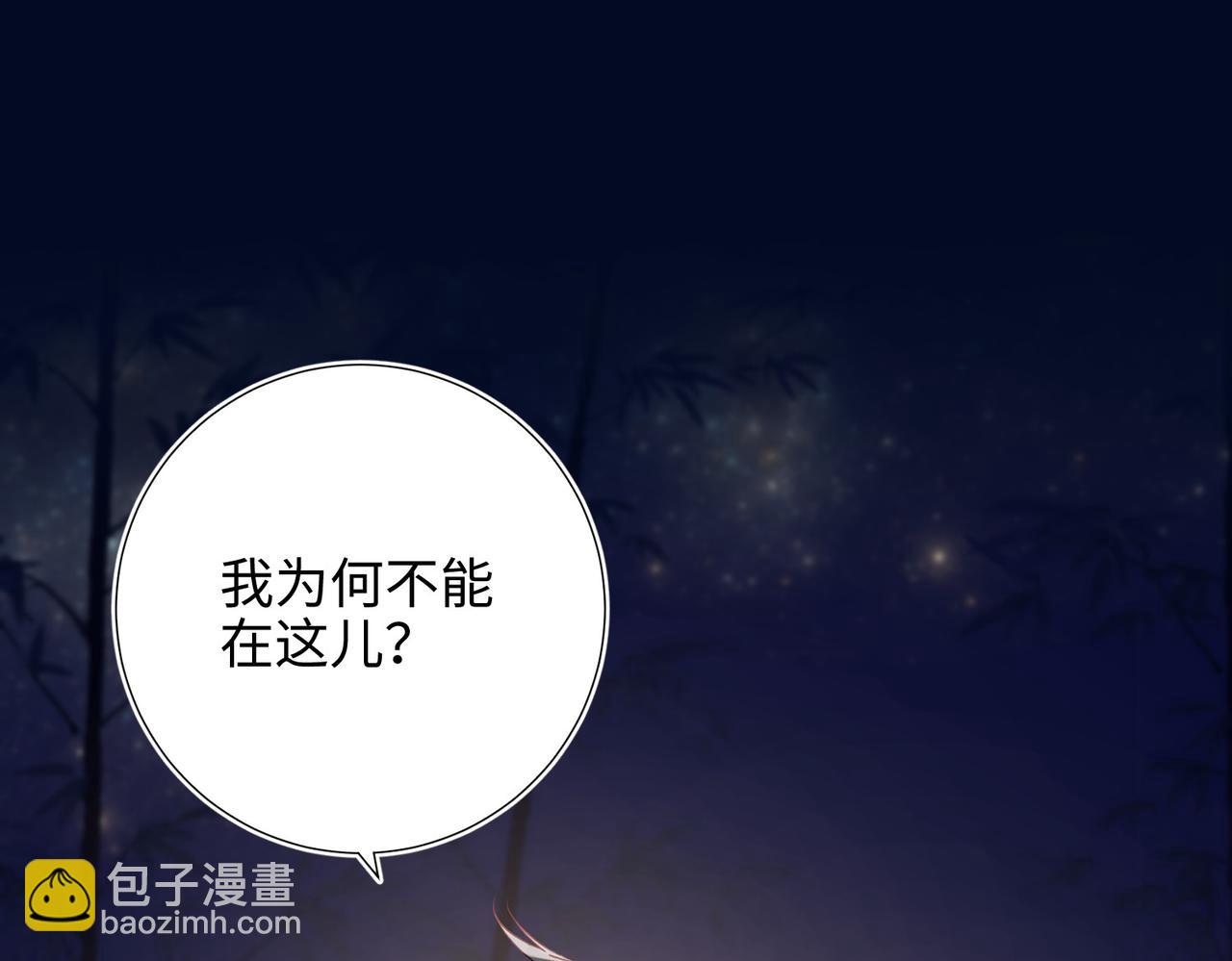 第94话  乌龙(1/3)-第97话