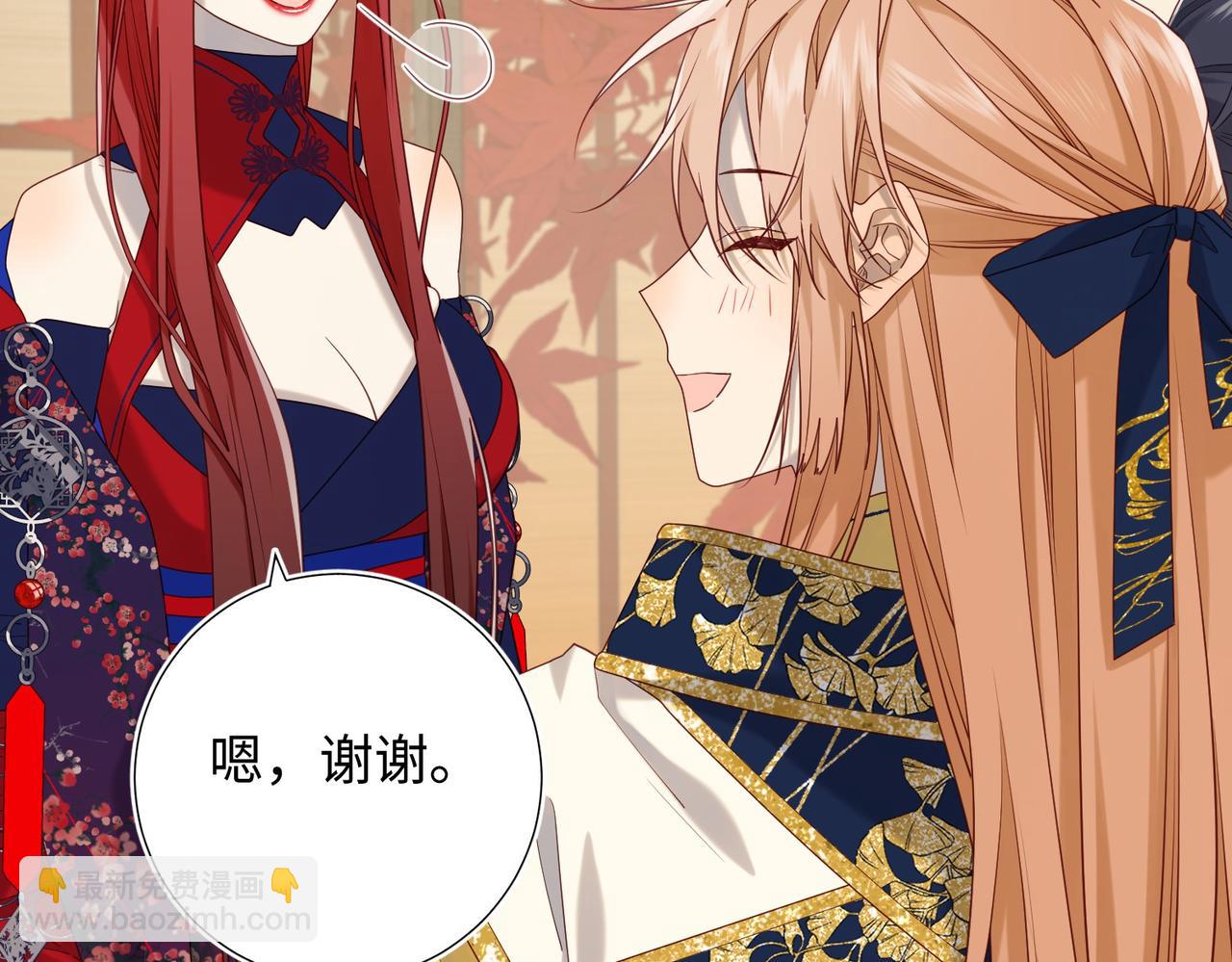 第96话  今晚的月色真美(1/3)-第99话