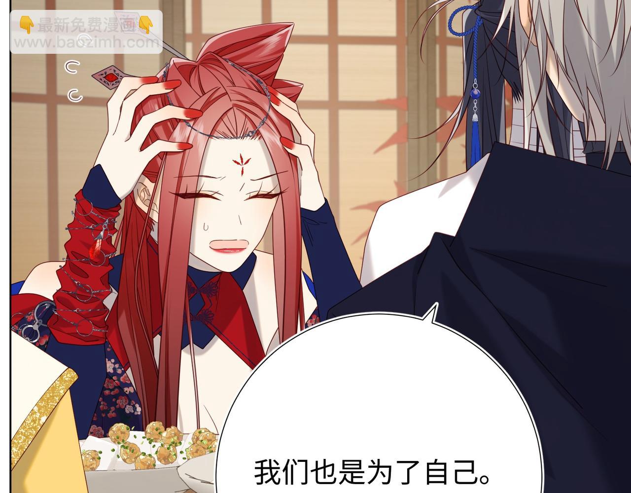 第96话  今晚的月色真美(1/3)-第99话