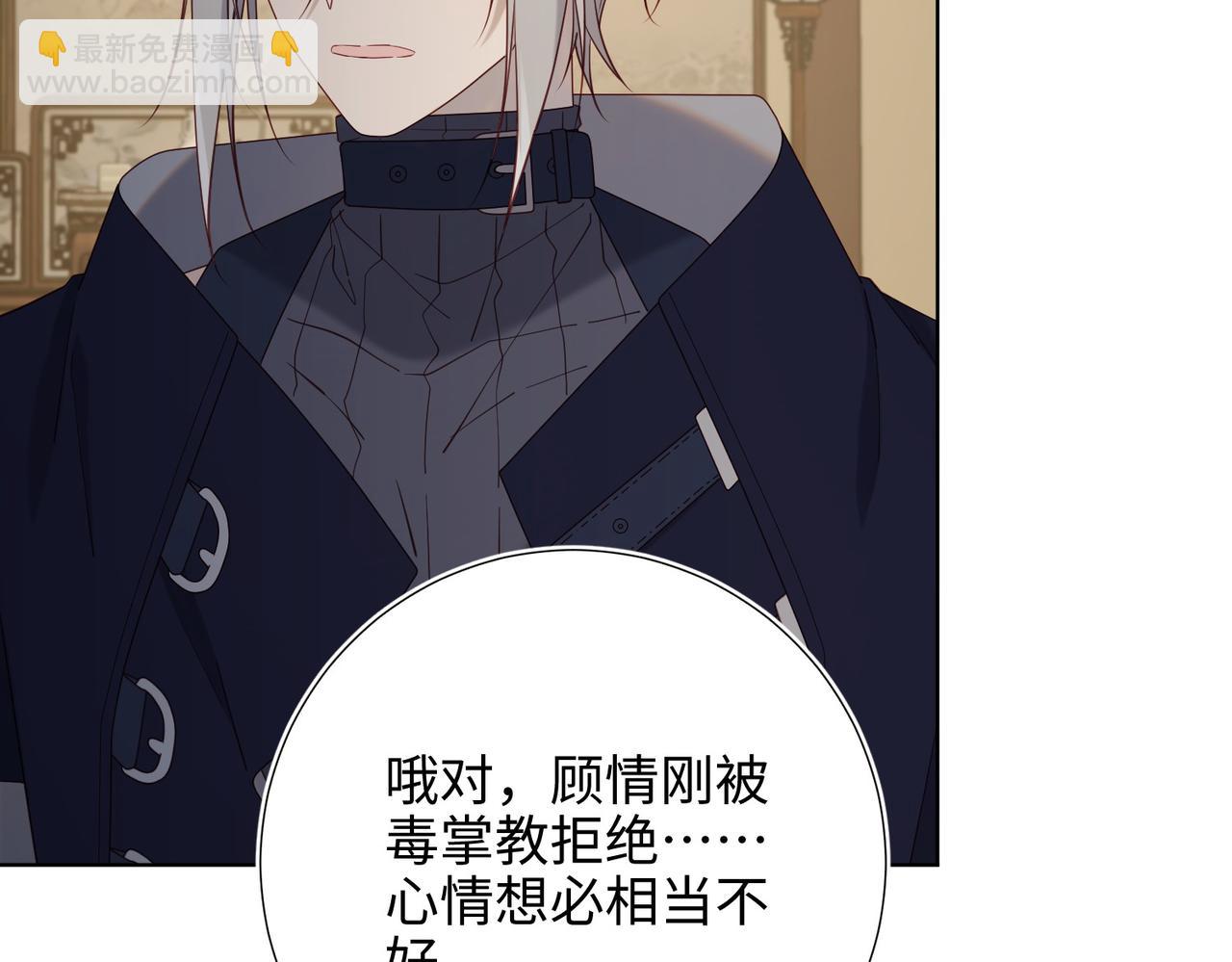 第96话  今晚的月色真美(1/3)-第99话