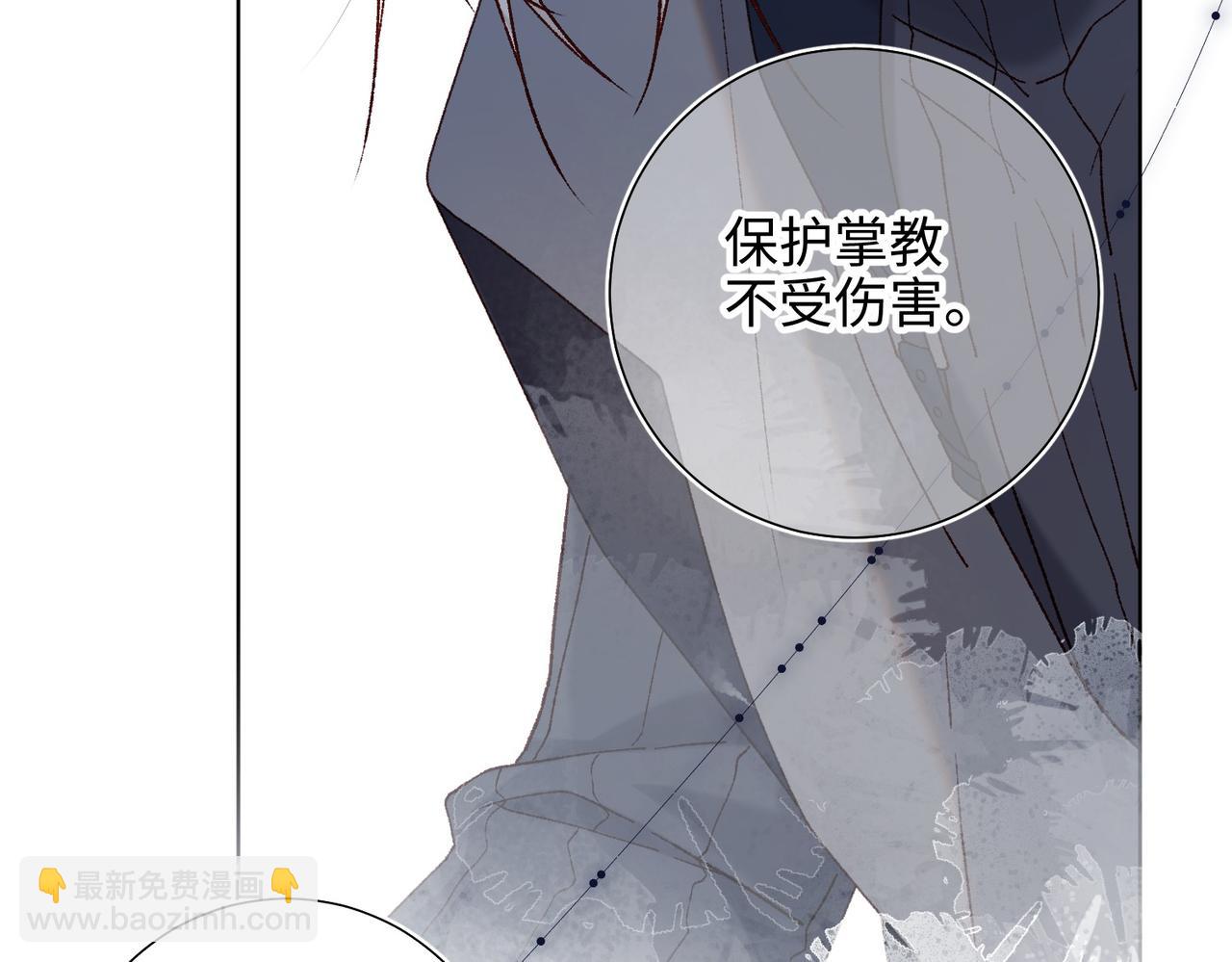 第96话  今晚的月色真美(1/3)-第99话