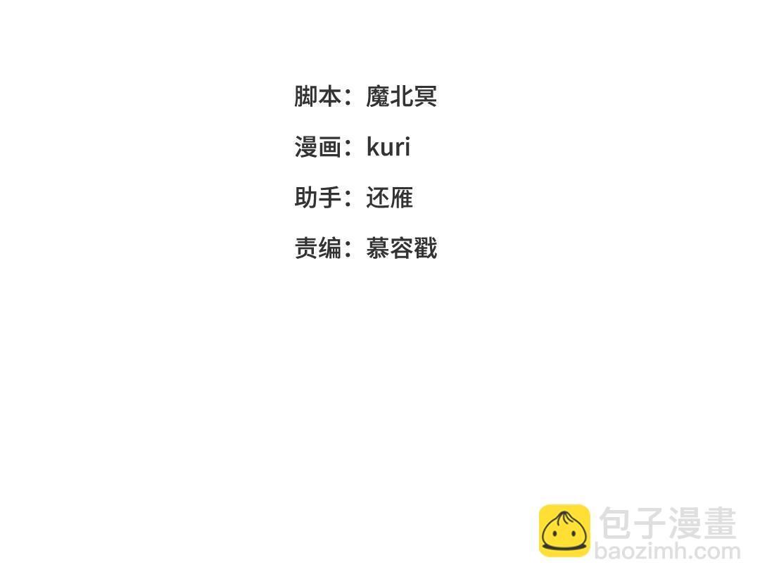 第96话  今晚的月色真美(1/3)-第99话