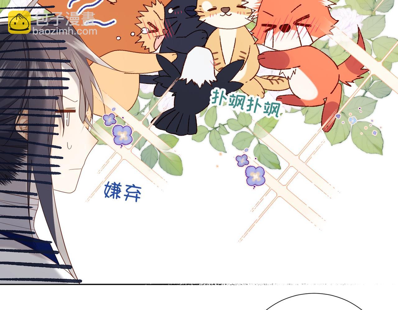 第96话  今晚的月色真美(1/3)-第99话