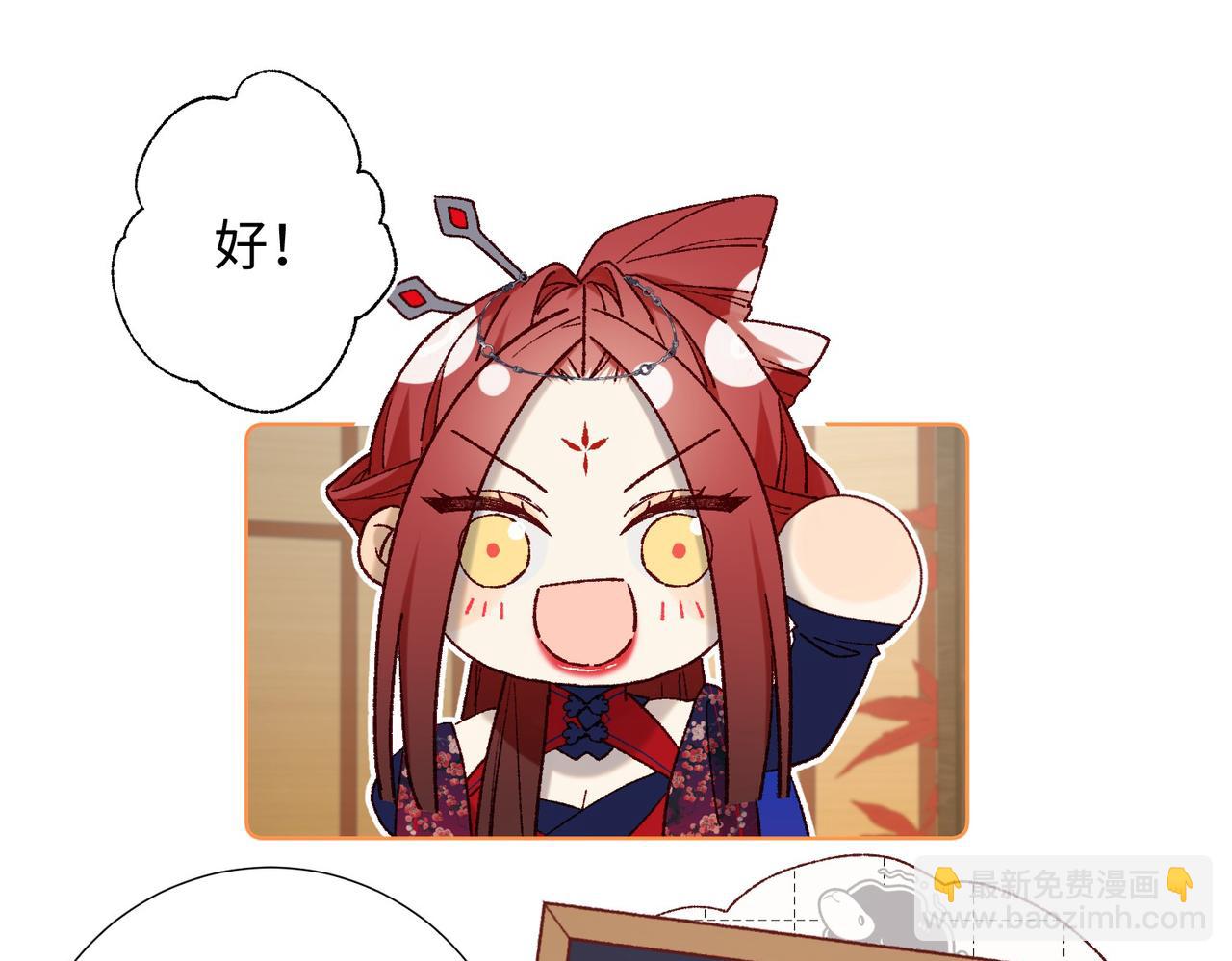 第96话  今晚的月色真美(1/3)-第99话