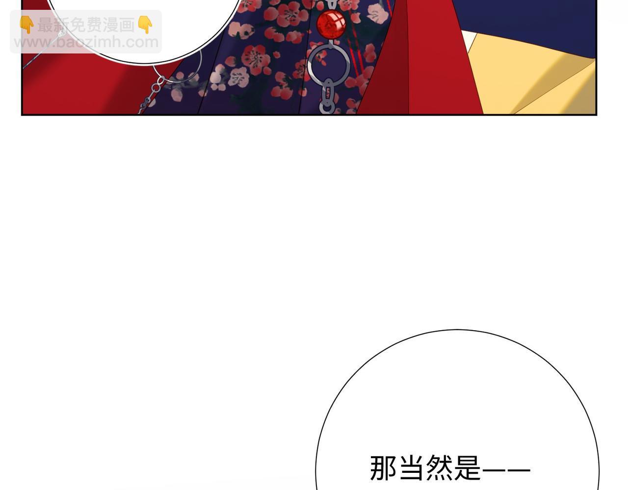 第96话  今晚的月色真美(1/3)-第99话