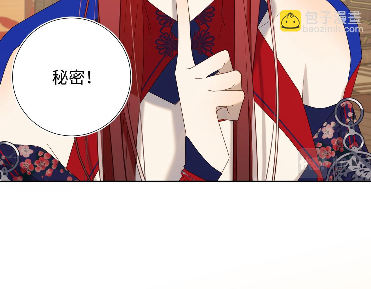 第96话  今晚的月色真美(1/3)-第99话