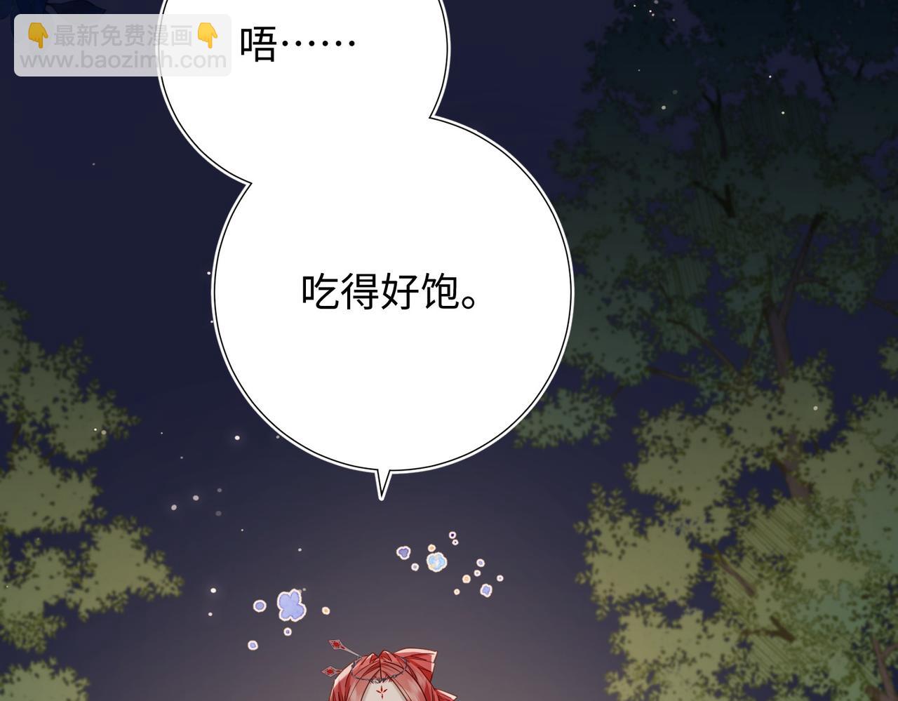 第96话  今晚的月色真美(1/3)-第99话