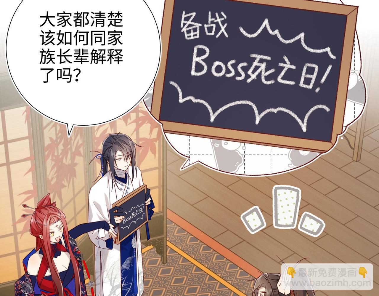 第96话  今晚的月色真美(1/3)-第99话